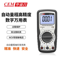 CEM华盛昌DT-920N万用表高精度家用自动量程数字数显式便携表