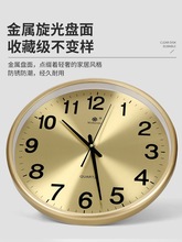 5DBJ批发金属表盘电波钟时钟钟表挂钟客厅欧式新中式自动对时钟挂