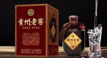 贵州老--窖珍藏版    53度柔和酱香型白酒500ml*6瓶  一整箱