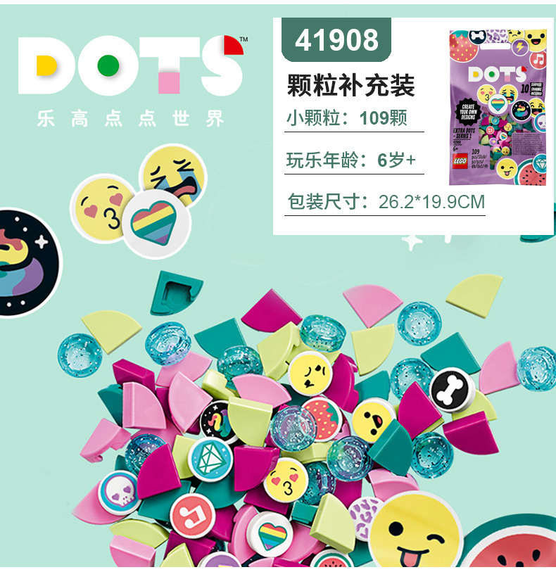 lego乐高lisa同款手环dots冰淇淋彩虹手链女孩系列积木玩具