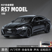 驰美1/32奥迪RS7合金汽车模型声光玩具轿跑六开仿真金属车盒装