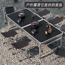 折叠桌子摆摊户外便携式地摊小桌子不锈钢开工桌子露营夜市餐桌椅
