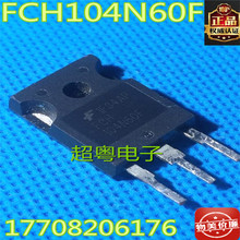 【超粤电子】原装进口拆机  FCH104N60F MOS场效应管 开关电源常