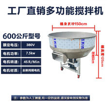 拌料机饲料搅拌机干湿两用养殖场工业塑料颗粒草料拌料机小型家用