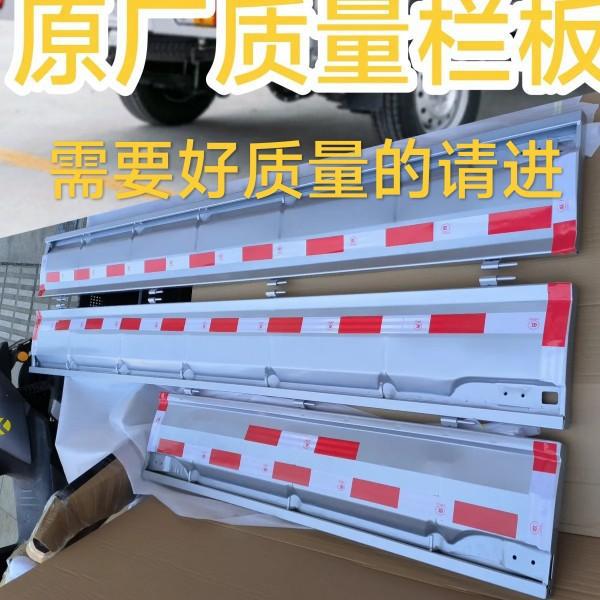 适配五菱荣光小卡厢板单排双排荣光货车马槽边门车厢门板总成侧板