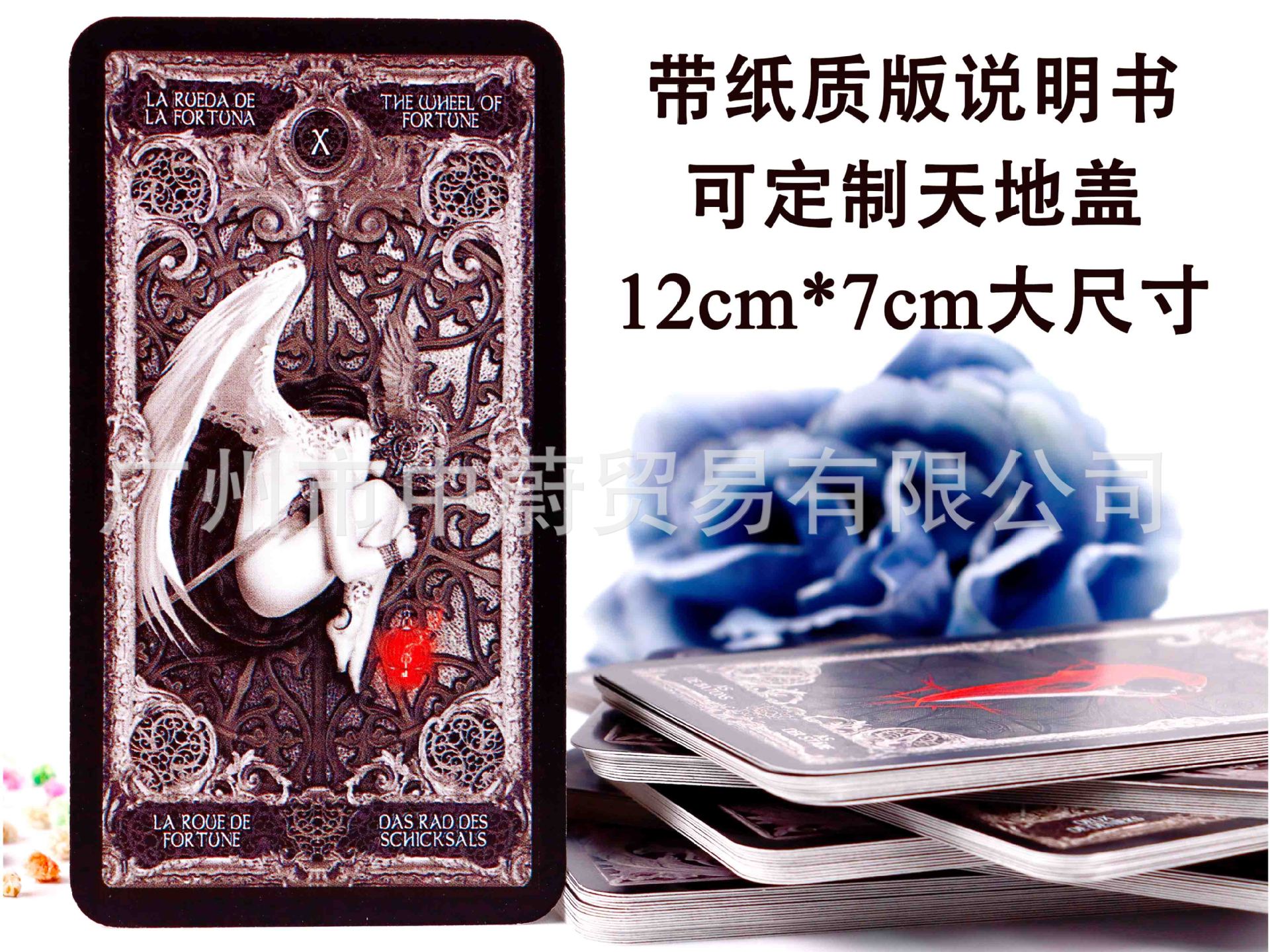 现货黑暗xiii塔罗牌 dark xiii tarot跨境热销12*7cm带纸质说明书