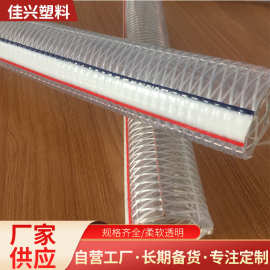 防腐蚀耐酸碱工业用3寸硅胶复合钢丝防静电软管防爆工业级软管