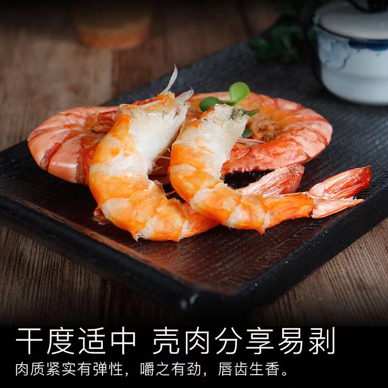 烤虾干即食虾干休闲零食原味干货烤虾越嚼越香-阿里巴巴