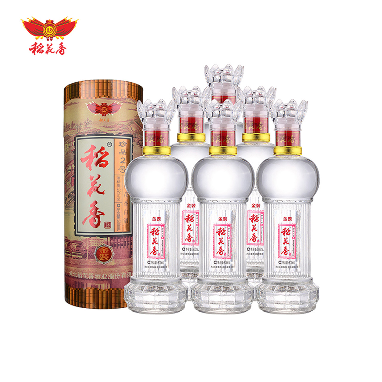 白酒整箱珍品2号52度500ml*6瓶浓香国产高度粮食酒婚礼用酒稻花香