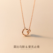 s925银项链女日韩版莫比乌斯环镶钻甜美圆形相扣颈饰D8965