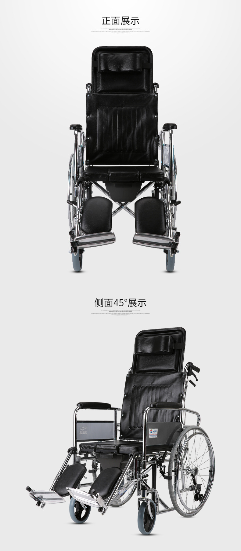 凯洋高靠背全躺轮椅ky607gcj 半躺平躺轮椅 带坐便多功能轮椅车