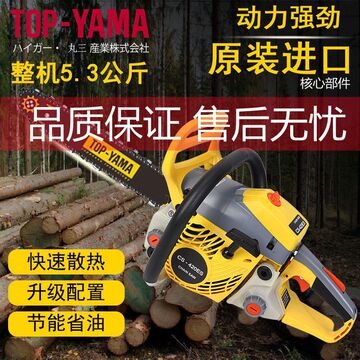 大量批发日本进口锯油锯汽油锯 伐木锯锯子锯树砍树16寸锯木神器