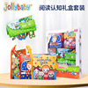 Jollybaby阅读认知训练礼盒套装0-3岁婴儿宝宝早教益智玩具布书|ms Jollybaby阅读认知训练礼盒套装0-3岁婴儿宝宝早教益智玩具布书|ms