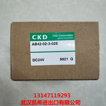 CKD电磁阀AB42-02-3-02E-DC24V AB42-02-2 AB42-02-3-AC220V