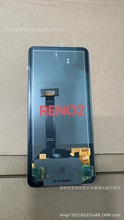 适用于 OPPO Reno2手机显示屏幕总成 reno2 原尺寸FHD incell液晶