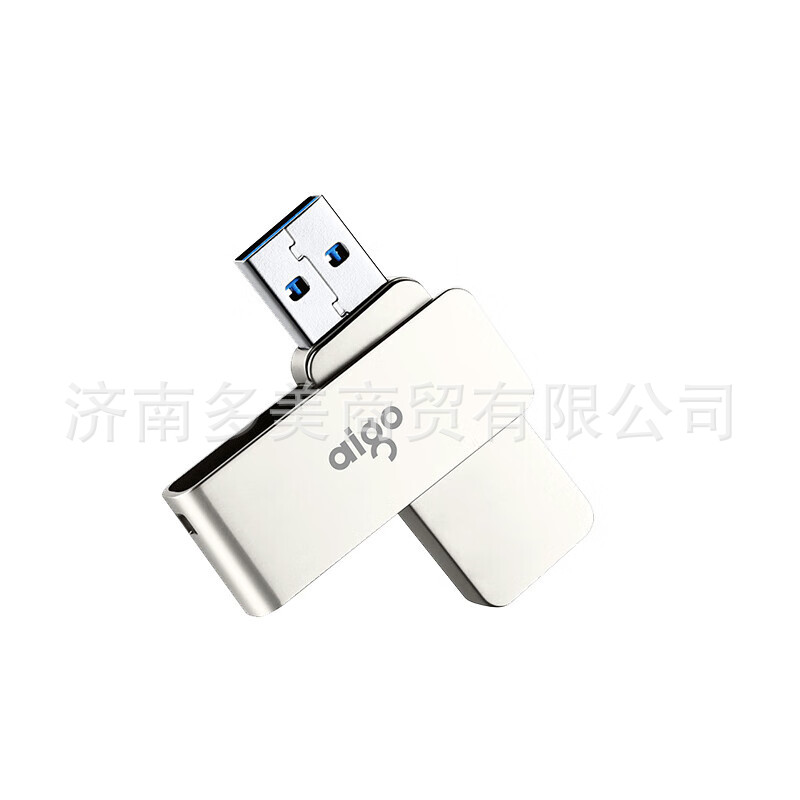 批发爱国者U330高速USB3.2适用车载电脑金属优盘32G128G刻字 U盘