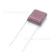 法拉 CL21电容 105K 100V 1UF 脚距P10mm 小体积 超薄系列