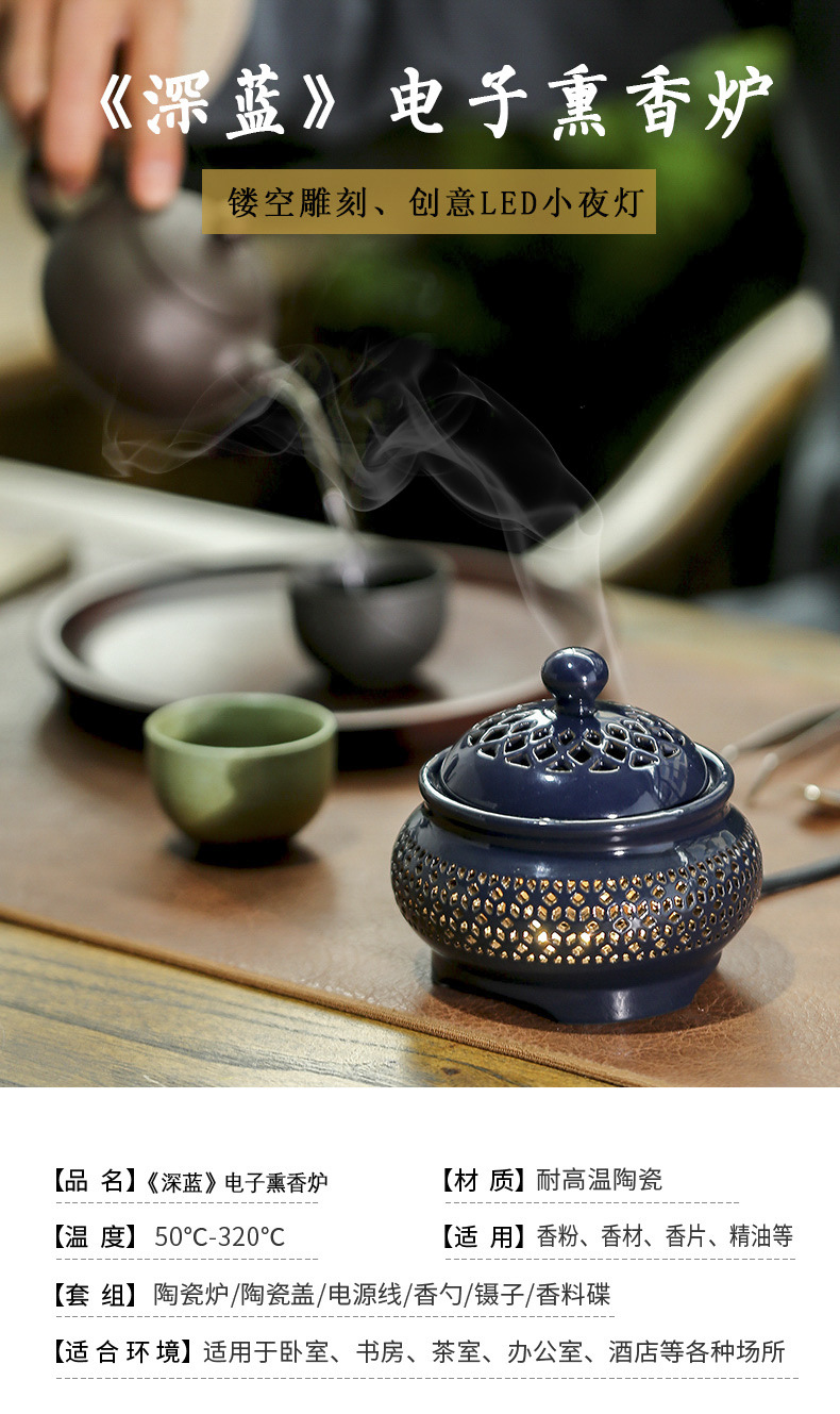 电子香薰炉香道熏香炉精油小夜灯香炉香粉香精定时调温加热电薰炉
