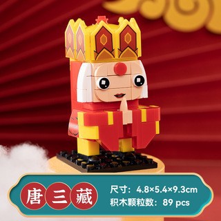 Compatible with Lego Building Blocks Small Particles National Fashion Journey to the West Sun Wukong Handmade Ornaments Children Educational Assembly Toy