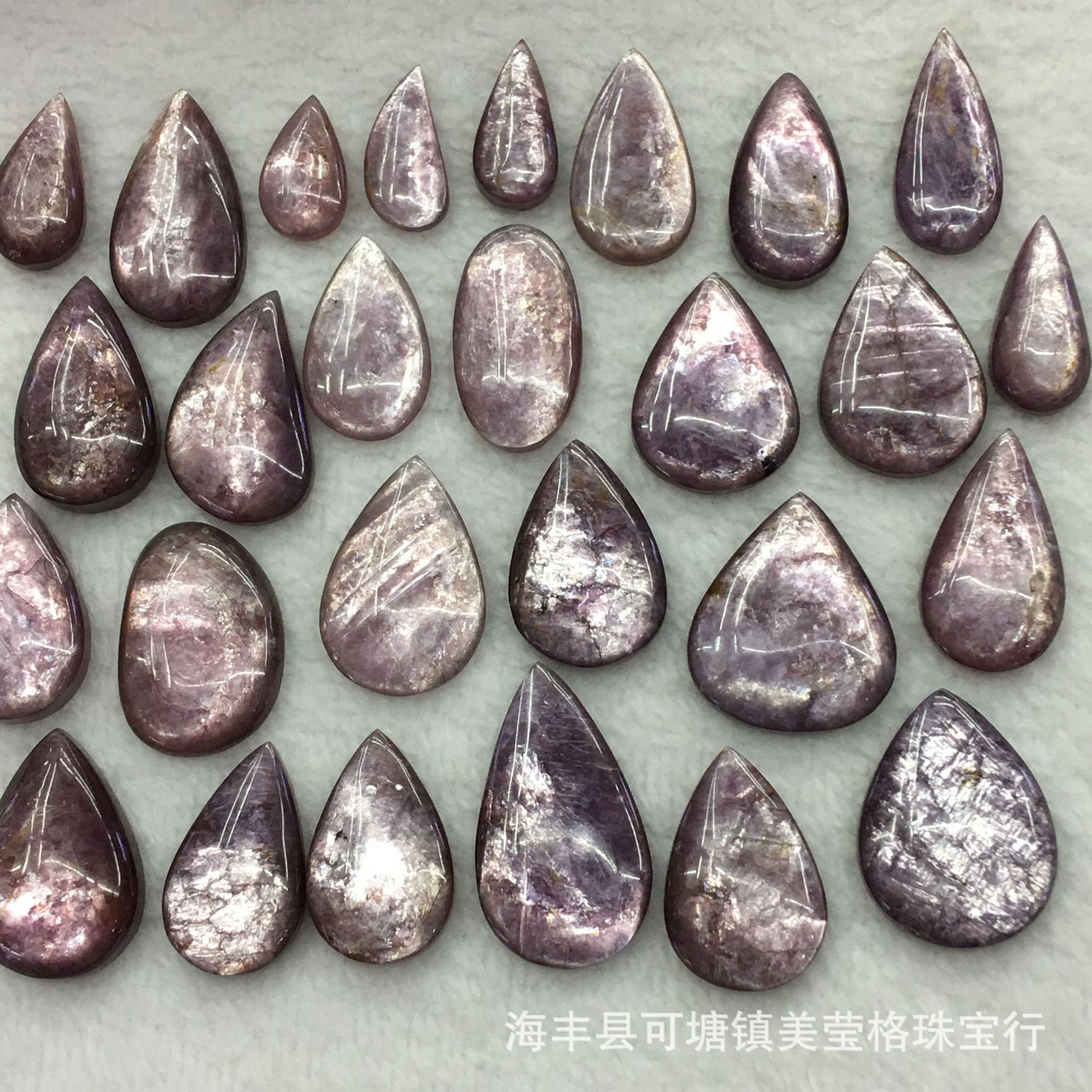 紫锂云母水滴吊坠 锂云母梨形蛋形裸石星光闪闪 diy水晶吊坠饰品