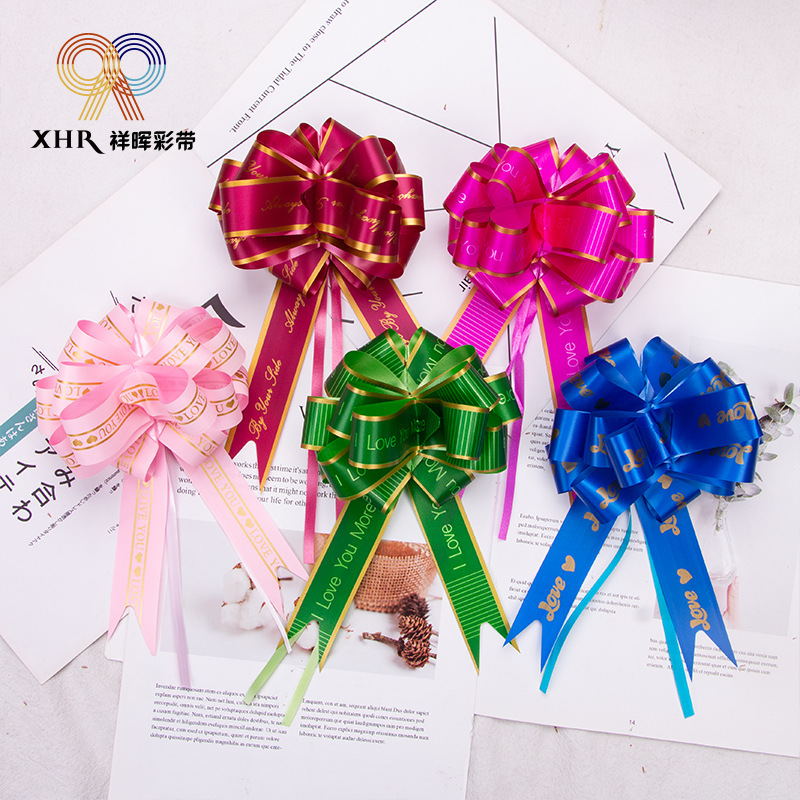 跨境 圣诞节日九节拉花派对装饰告白马卡龙手拉花塑料彩带花球