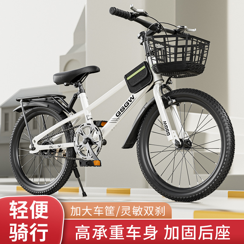 Children's Bicycle Boys and Girls Teenagers Middle and Older Children's Double Disc Brake Shock Absorber Mountain Bike Primary and Secondary School Students Variable Speed Bicycle