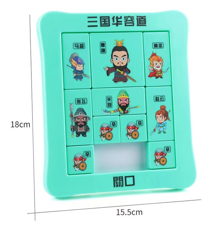 亚马逊,wish,速卖通,独立站,lazada颜色西游记华容道,三国华容道是否