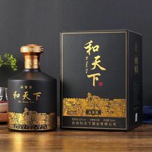 【送礼福利】和天下52度浓香型白酒500mL*6瓶礼盒装整箱批发代发