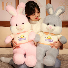 大号彩色兔毛绒玩具公仔穿T恤兔兔大抱枕女孩床上睡觉抱娃娃礼物