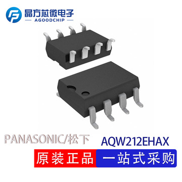 aqw212ehax松下 封装sop-8 固态继电器 光耦 全新原装现货aqw212