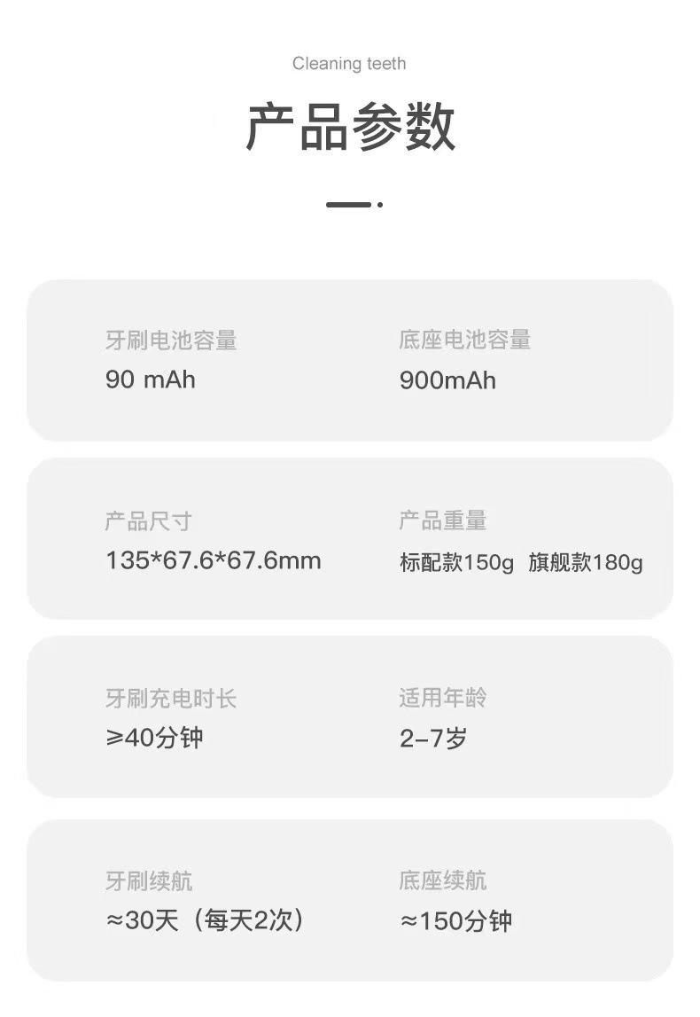 跨境儿童新款全自动u型刷头电动牙刷智能语音牙刷智能声波卡通