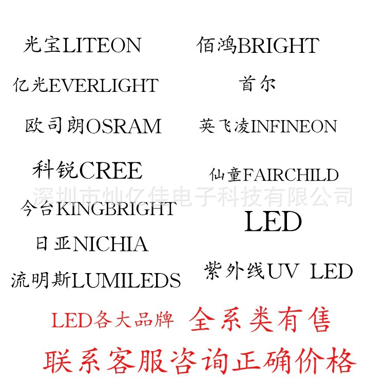 LTST-S326JBKFKT 代理光宝发光二极管贴片LED 1206侧面橙蓝双色