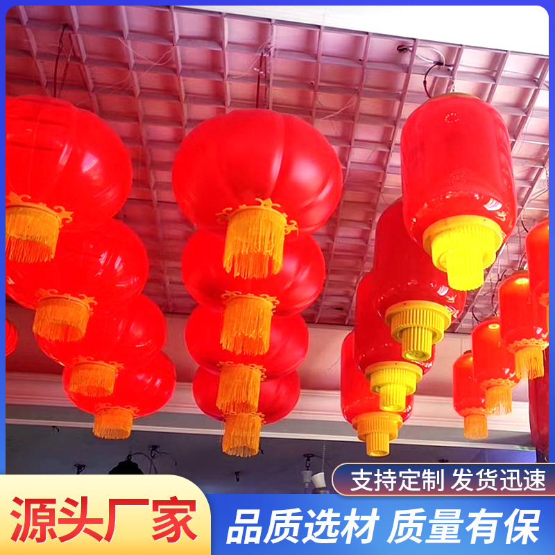 户外发光红灯笼15cm20cm30cm40cm50cm 10连串四联穿led亚克力灯笼