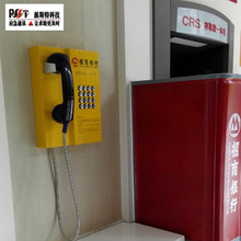ATM电话银行自助免拨直通应急电话 银行客服专线公用电话机批发