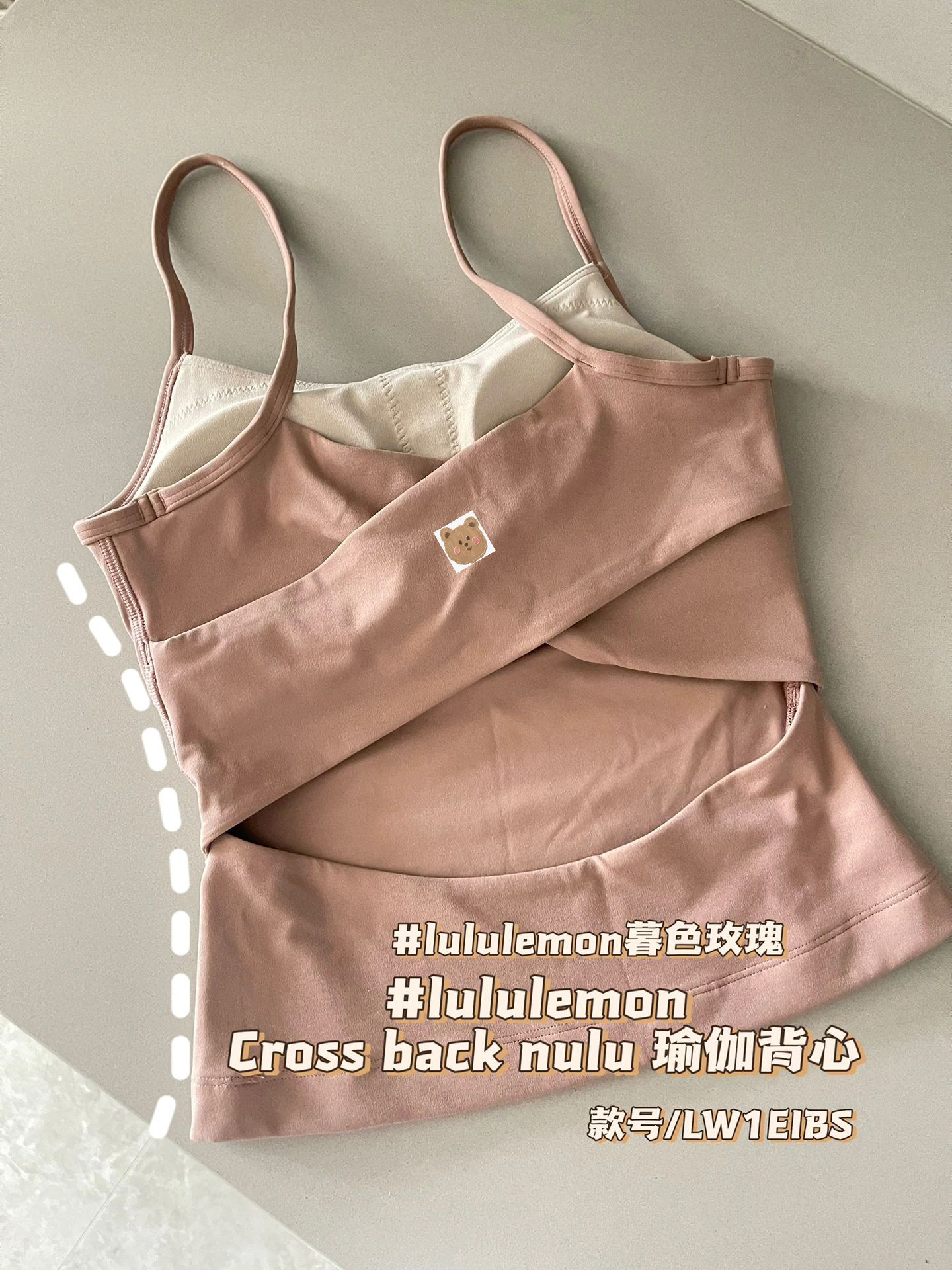 Lulu Yoga Clothes Cross Underwear Nude Feel Slim Fit Inner Wear Sports Vest Sexy Back Cross Strap New