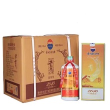 贵州2010世博酒 53度白酒整箱批发 纯粮酱香型白酒500ml*6瓶