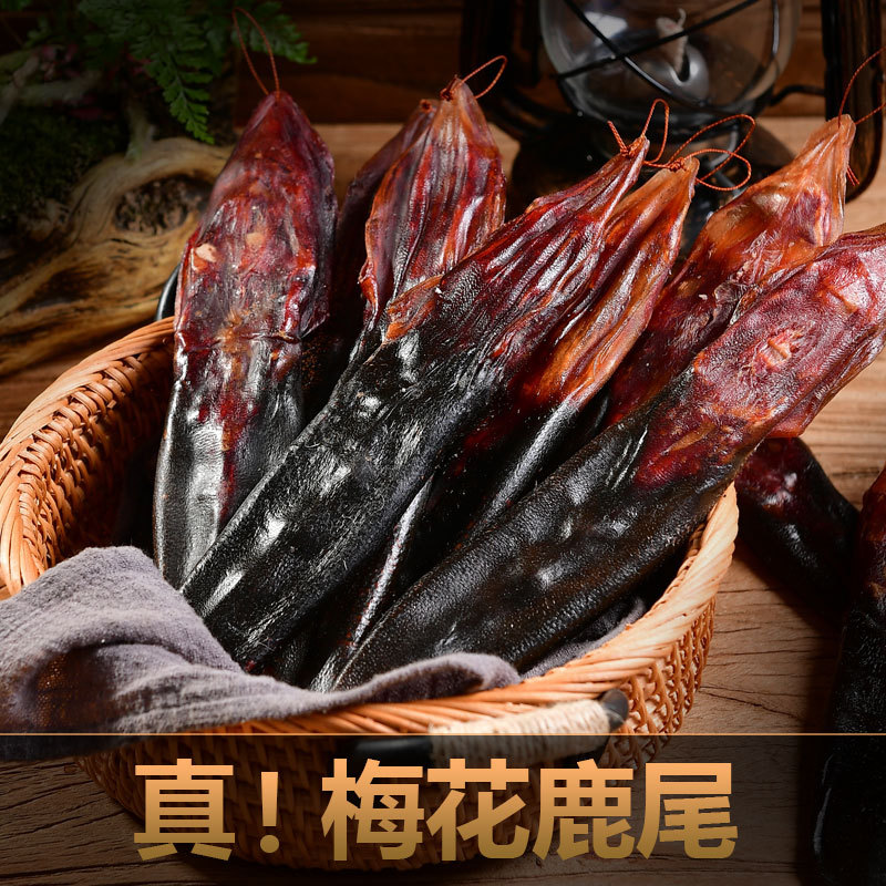 吉林梅花鹿干鹿尾巴鲜鹿尾鹿鞭