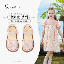 Snoffy斯纳菲女童凉鞋夏季儿童软底防滑中大童公主鞋宝宝包头鞋