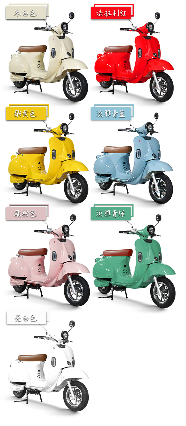 罗马假日电动车摩托车可上牌复古车踏板电摩电瓶车电动车厂家批发