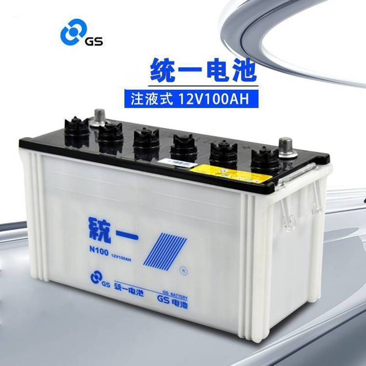 统一蓄电池N100 GS系列12V100AH船舶 汽车 发电机车加液电源