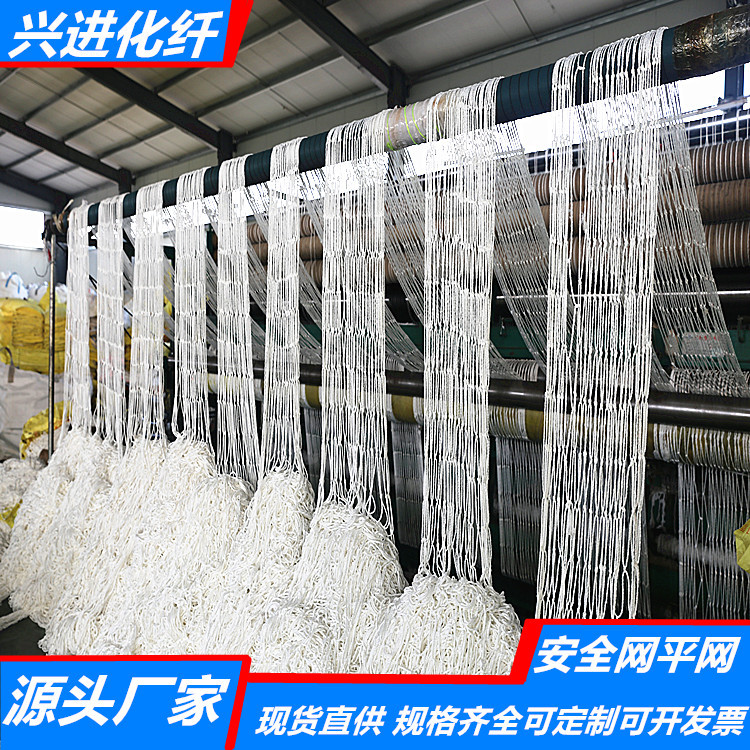白色安全平网 工地防坠网防护网 隔离围网 阻燃安全网 建筑尼龙网