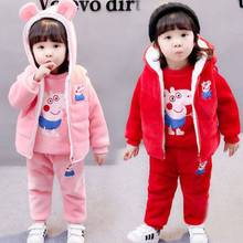 女童秋冬套装宝宝加绒三件套洋气韩国风1-3-4-5-6岁小孩儿童衣服