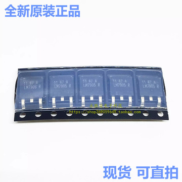 贴片稳压管 lm7905r lm7905 to-252封装 一个起售 可直拍-阿里巴巴
