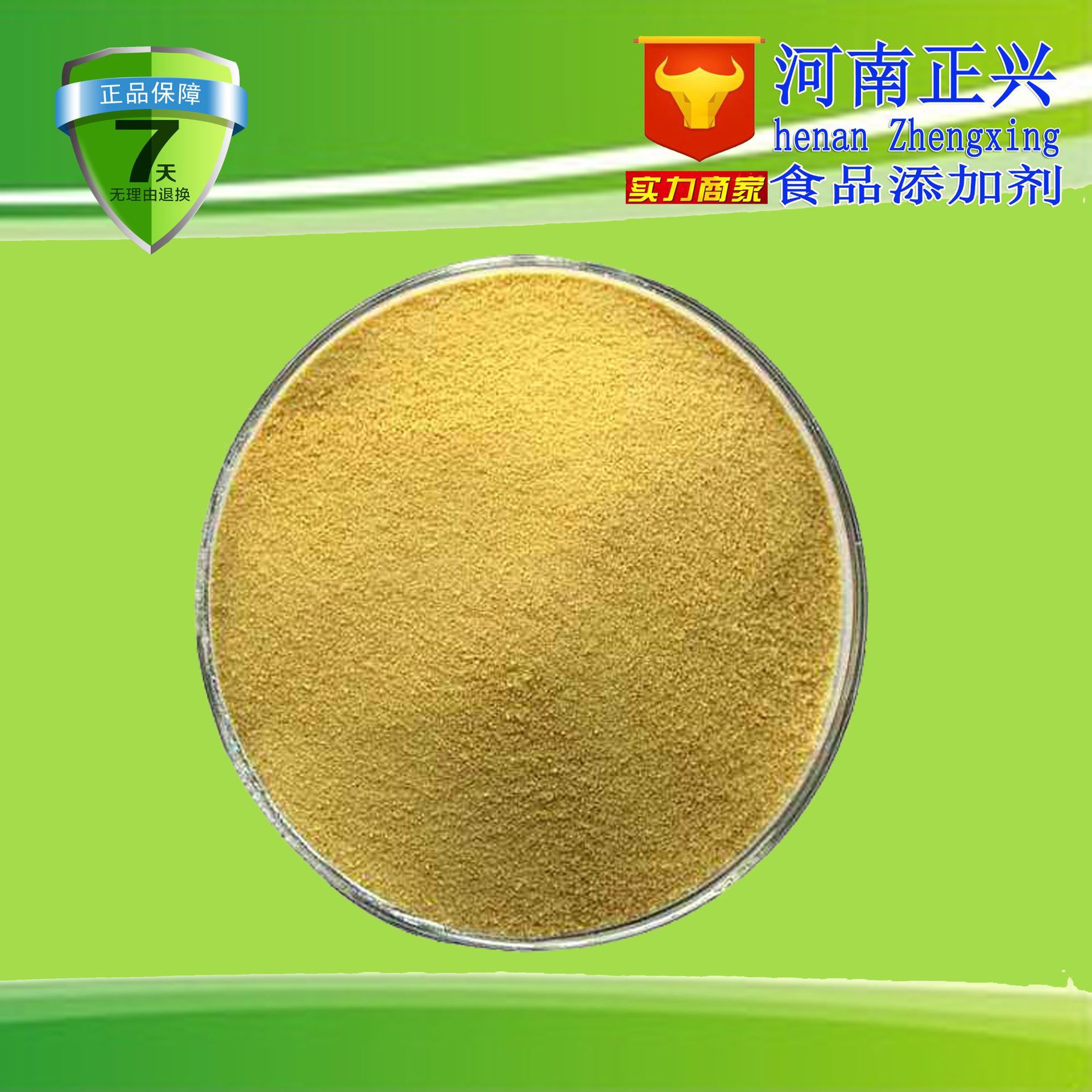 百盛供应 食品级 维生素a粉 维生素a醋酸酯 32.5万iu/g-阿里巴巴