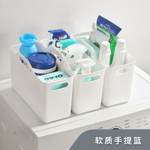 日式大号软质手提篮 橱柜洗衣机旁收纳篮长方形塑料整理篮家用透