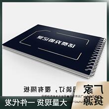 话费充值记录本便利店交费话费充值记录本电话号码冲话费记录簿本