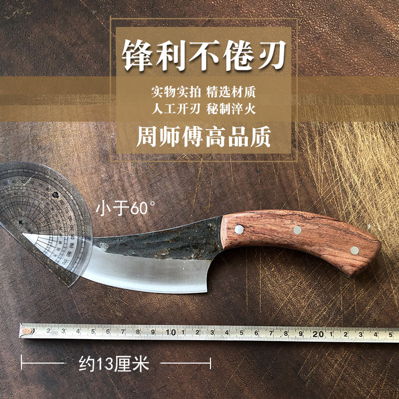 剔骨刀锰钢猪特快尖刀屠夫剃骨专用刀德国专业锻打手工分割刀