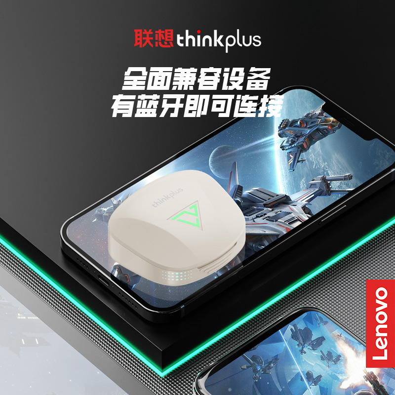 lenovo/联想xt85ii新款真无线蓝牙耳机tws电竞运动时尚高品质跨境