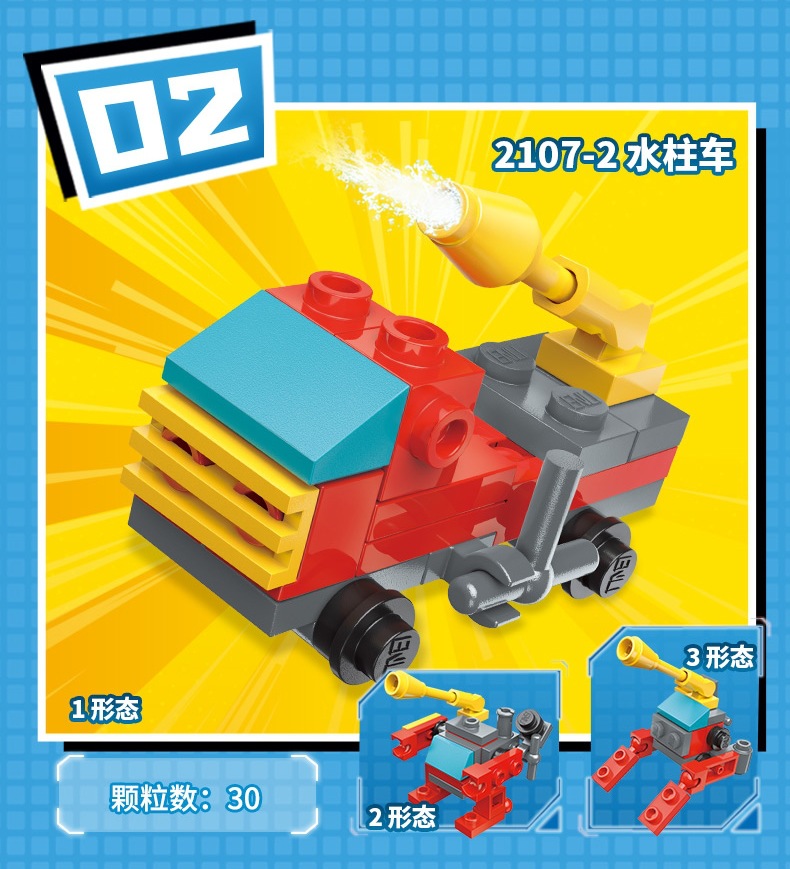 小鲁班积木兼容乐高玩具儿童益智拼装男孩拼插小盒装颗粒组装拼图