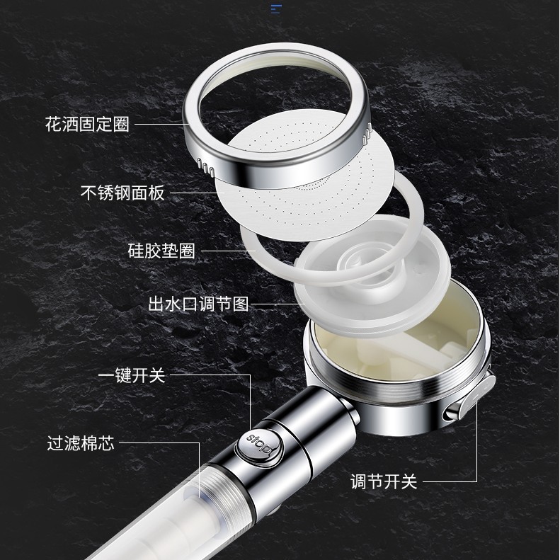 新款淋浴手持花洒套装冷热水疗过滤花洒莲蓬头负离子喷头三档调节